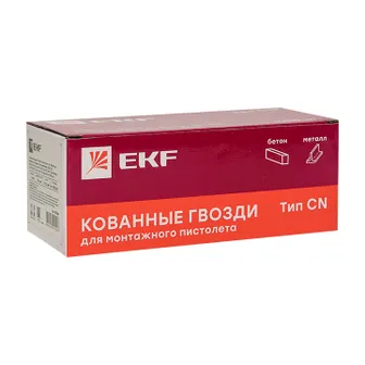 Кованые гвозди по бетону, металлу (тип CN) Bullet Type диаметр 3 мм длина 22 мм, цинкование (1000 шт.)