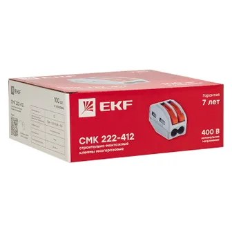 Клемма СМК 222-412 с рычагом 2 отверстия 0,08-2,5(4,0) мм2 EKF PROxima