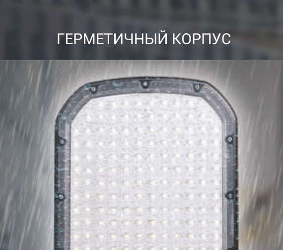 Светильник светодиодный консольный уличный фонарь на столб сд ДКУ-03 250Вт 5000К 35000Лм 140лм/Вт линзованный IP65 NEOX 4690612042848
