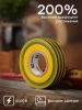 Изолента ПВХ желто-зеленая 19мм 20м серии SafeFlex