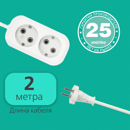 Удлинитель Smartbuy, 2 гнезда 2 метра 10А/2,2кВт без заземления ПВС 2х1,0 (SBE-10-2-02-N)/50