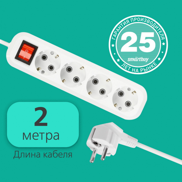 Удлинитель Smartbuy, 4 гнезда 2 метра 16А/3,5кВт с выкл. и заземлением ПВС 3х1,0 (SBE-16-4-02-ZS)/40