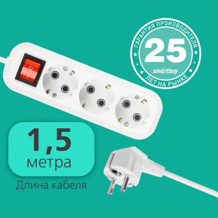 Удлинитель Smartbuy, 3 гнезда 1,5 метра 16А/3,5кВт с выкл. и заземл. ПВС 3х1,0 (SBE-16-3-1,5-ZS)/50