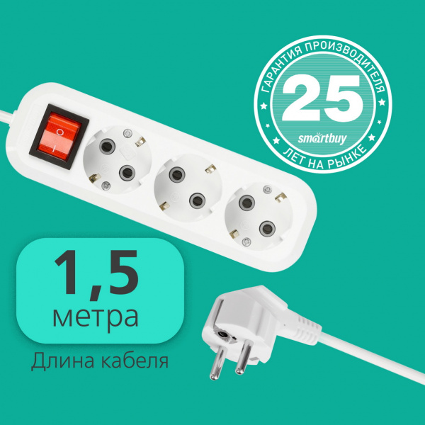 Удлинитель Smartbuy, 3 гнезда 1,5 метра 16А/3,5кВт с выкл. и заземл. ПВС 3х1,0 (SBE-16-3-1,5-ZS)/50
