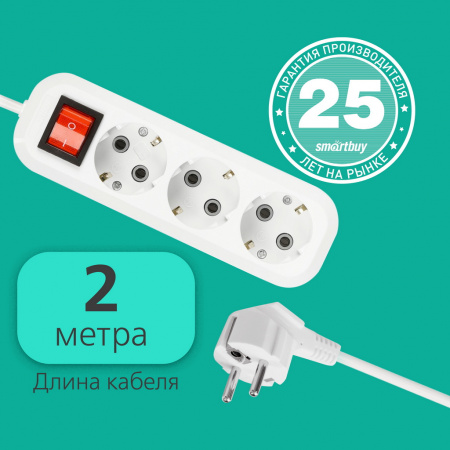 Удлинитель Smartbuy, 3 гнезда 2 метра 16А/3,5кВт с выкл. и заземлением ПВС 3х1,0 (SBE-16-3-02-ZS)/50