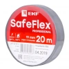 Изолента ПВХ серо-стальная 19мм 20м серии SafeFlex