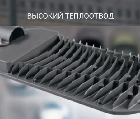 Светильник светодиодный консольный уличный фонарь на столб сд ДКУ-03 250Вт 5000К 35000Лм 140лм/Вт линзованный IP65 NEOX 4690612042848