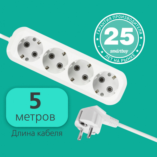 Удлинитель Smartbuy, 4 гнезда 5 метров 16А/3,5кВт с заземлением ПВС 3х1,0 (SBE-16-4-05-Z)/30