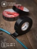 Изолента ПВХ черная 19мм 20м серии SafeFlex