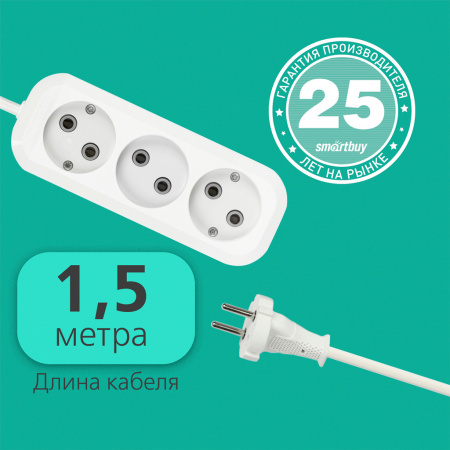 Удлинитель Smartbuy, 3 гнезда 1,5 метра 10А/2,2кВт без заземления ПВС 2х1,0 (SBE-10-3-1,5-N)/50