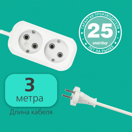 Удлинитель Smartbuy, 2 гнезда 3 метра 10А/2,2кВт без заземления ПВС 2х1,0 (SBE-10-2-03-N)/50