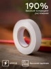 Изолента 0,13х15мм (20м.) белая EKF